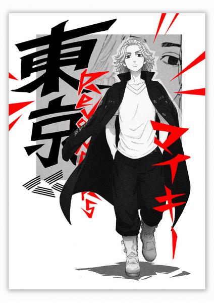 Плакат токийские мстители, майки (арт.5058)