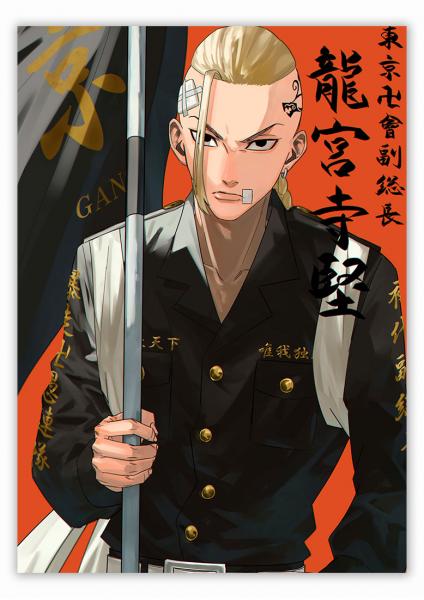 Плакат токийские мстители, кен дракен (арт.5153)